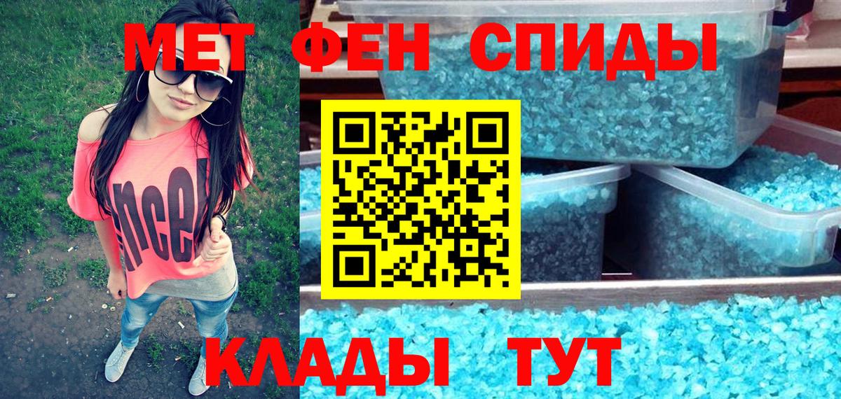 Амфетамин Розовый Югорск