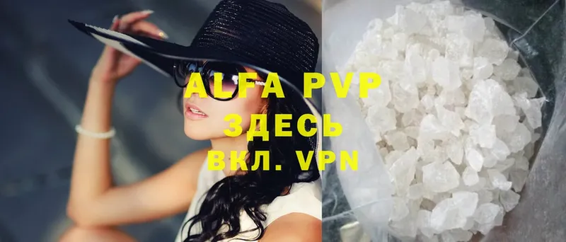 blacksprut ТОР  Югорск  Alfa_PVP кристаллы 