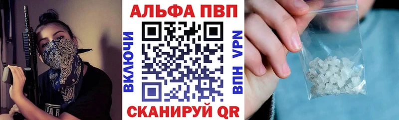 Альфа ПВП крисы CK Югорск