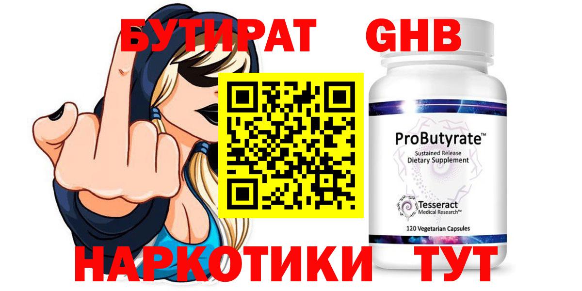 A PVP  Вход с VPN  Югорск  Гарик  Метамфетамин  Молли  Конопля  Cocaine  Мяу-Мяу 