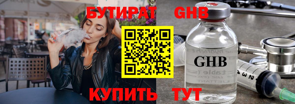 МЕФ Югорск