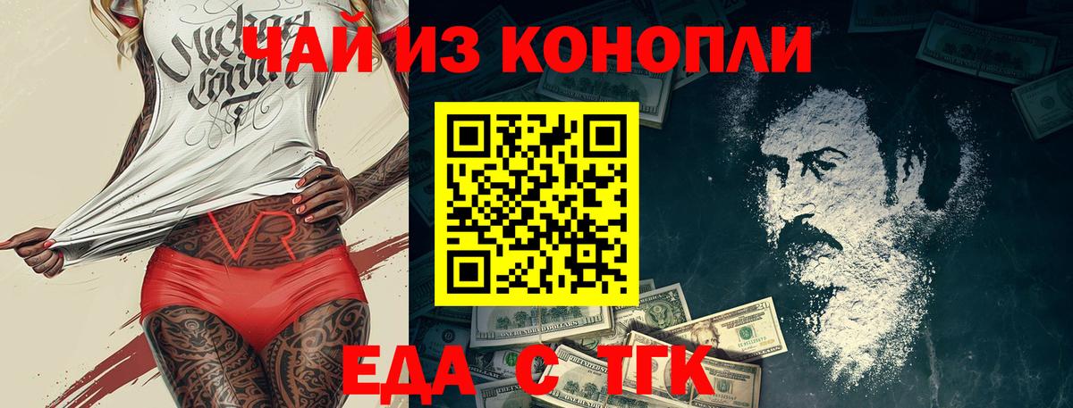 Каннабис Югорск