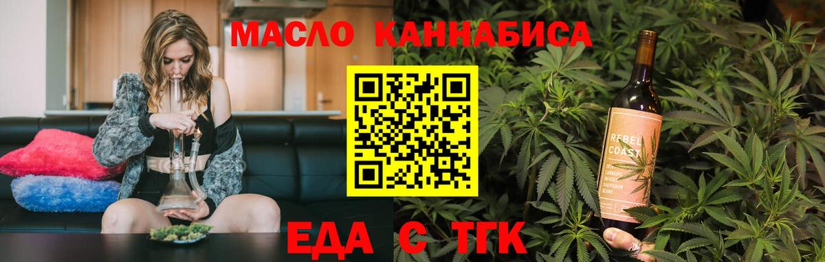 Canna-Cookies конопля  Вход с VPN  Югорск 