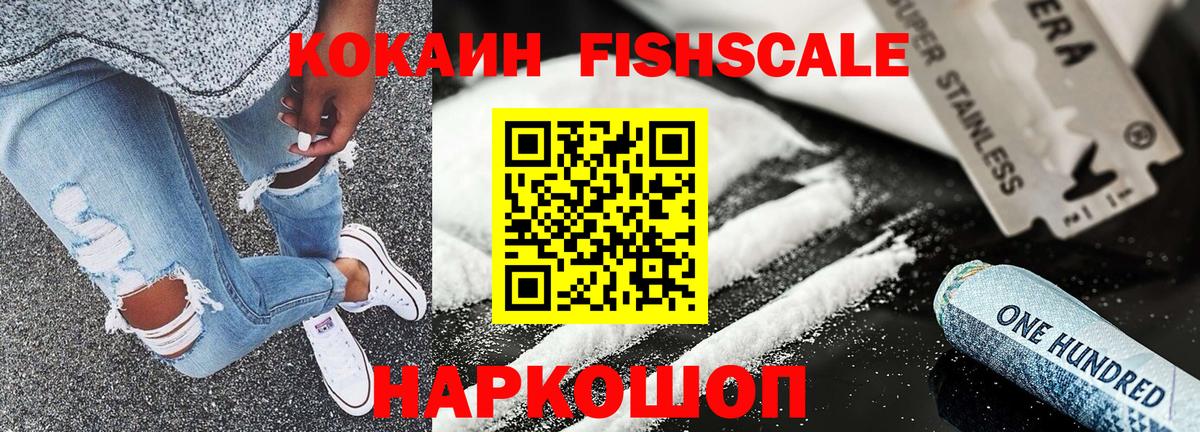 COCAIN 98% Югорск