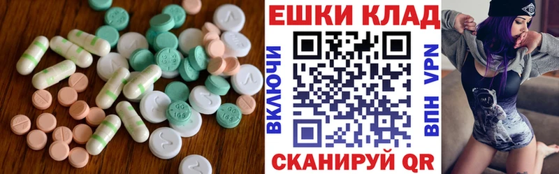 блэк спрут зеркало  купить наркотики цена  Югорск  Экстази 280мг 
