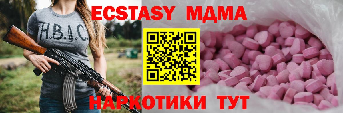 Ecstasy Philipp Plein  Экстази Punisher  Югорск  Экстази  Вход с VPN 