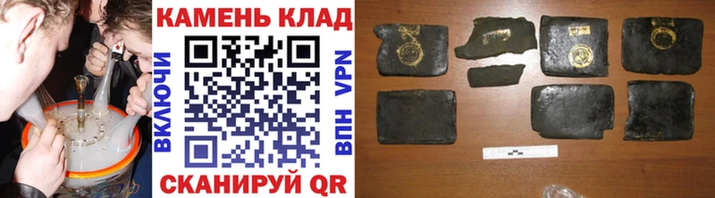 ГАШИШ Cannabis  darknet клад  Югорск 
