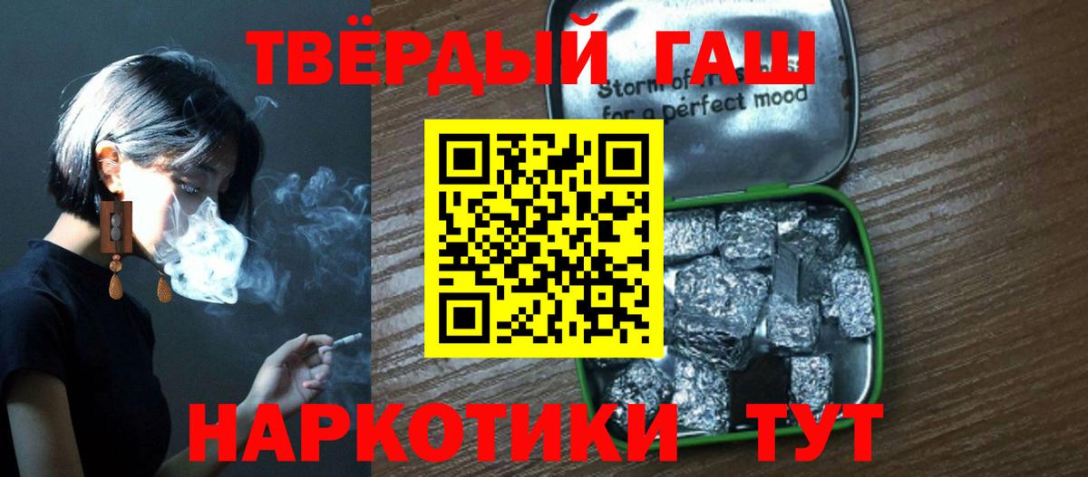 ГАШИШ VHQ  Гашиш Изолятор  Вход с VPN  Югорск 