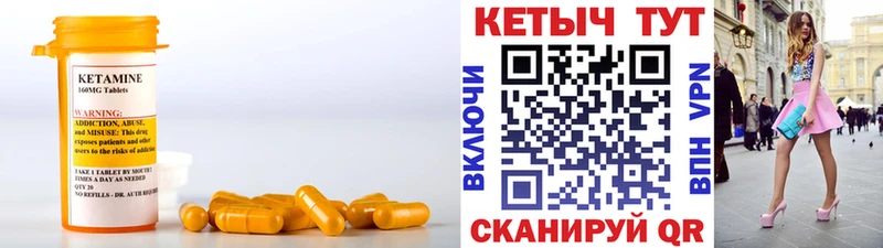где купить наркоту  Югорск  КЕТАМИН VHQ 