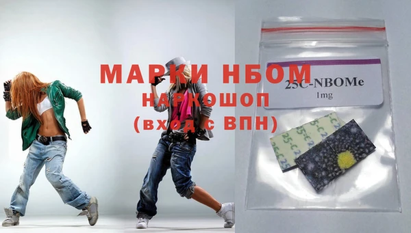 мефедрон мука Навашино