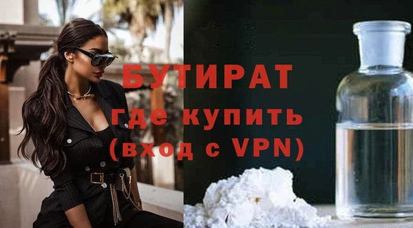мефедрон мука Навашино