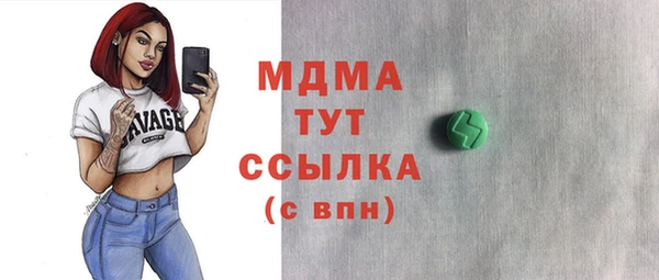 мескалин Наволоки