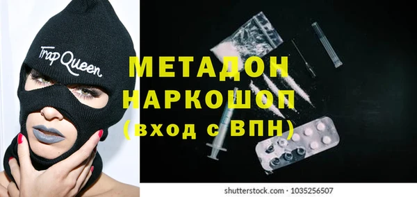 амфетамин Надым