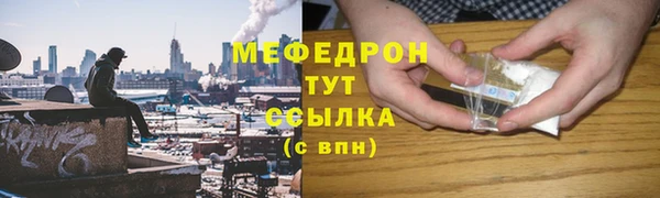 mix Билибино