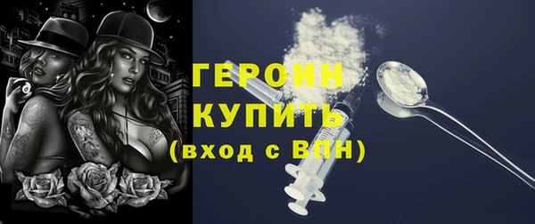 мефедрон мука Навашино