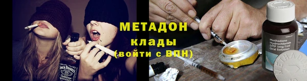 мефедрон мука Навашино