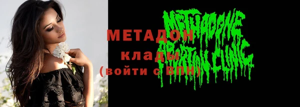 метадон Богданович