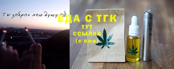 мефедрон мука Навашино