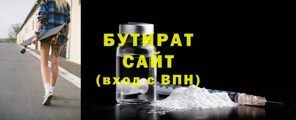 мефедрон мука Навашино