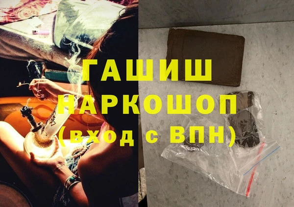 мефедрон мука Навашино