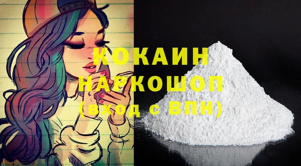 героин Нея
