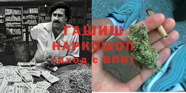 мефедрон мука Навашино
