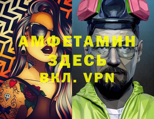 мескалин Наволоки