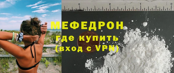 MDMA Premium VHQ Нефтекумск
