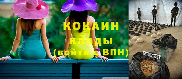 амфетамин Надым
