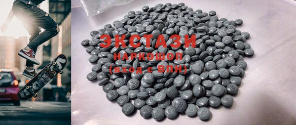 MDMA Premium VHQ Нефтекумск