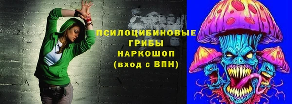 мефедрон мука Навашино