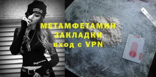 мефедрон мука Навашино
