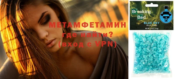 мефедрон мука Навашино