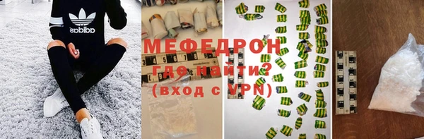меф Нефтегорск