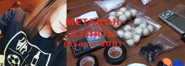 амфетамин Надым