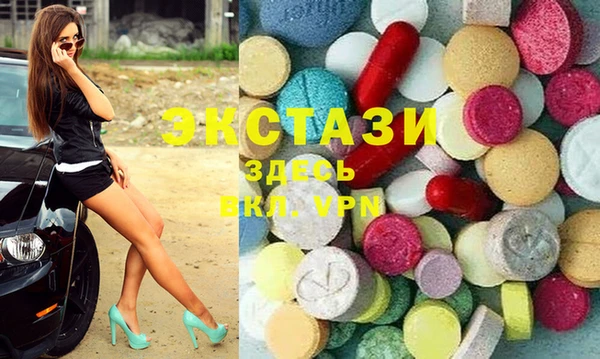 мефедрон мука Навашино
