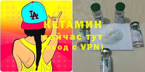амфетамин Надым