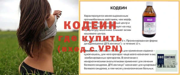 мескалин Наволоки