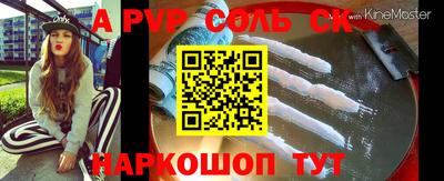 Альфа ПВП Гусь-Хрустальный