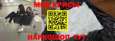 МДМА Гусев