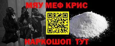 Альфа ПВП Гусь-Хрустальный