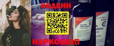 гашишное масло Гусиноозёрск