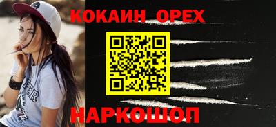 гашишное масло Гусиноозёрск
