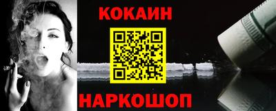 spice Балахна