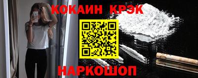 spice Балахна