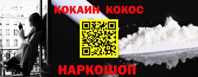 гашишное масло Гусиноозёрск