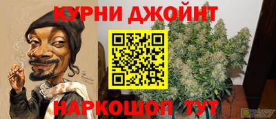 соль курить ск Балаково