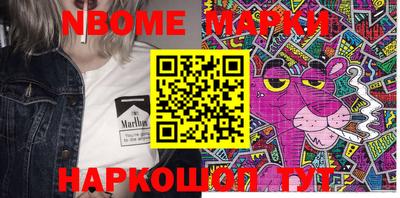 ПСИЛОЦИБИНОВЫЕ ГРИБЫ Балашиха