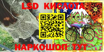 гашишное масло Гусиноозёрск
