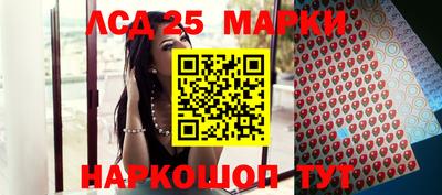 ПСИЛОЦИБИНОВЫЕ ГРИБЫ Балашиха